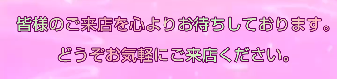 イベント